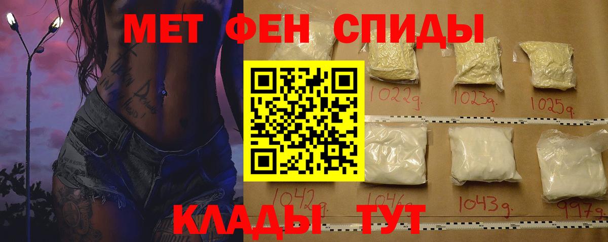 АМФЕТАМИН Premium  Вход с VPN  Amphetamine  Котельники 