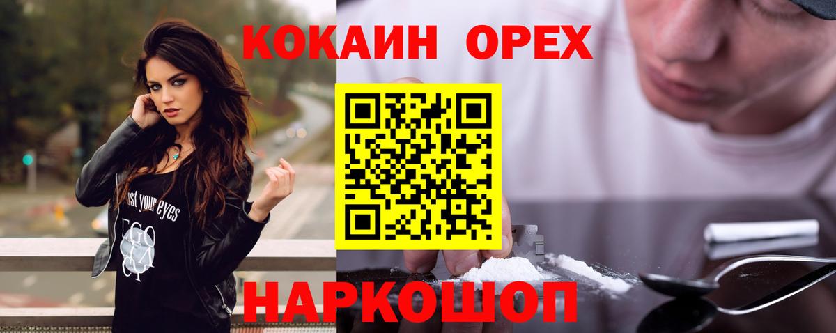 Псилоцибиновые грибы Котельники