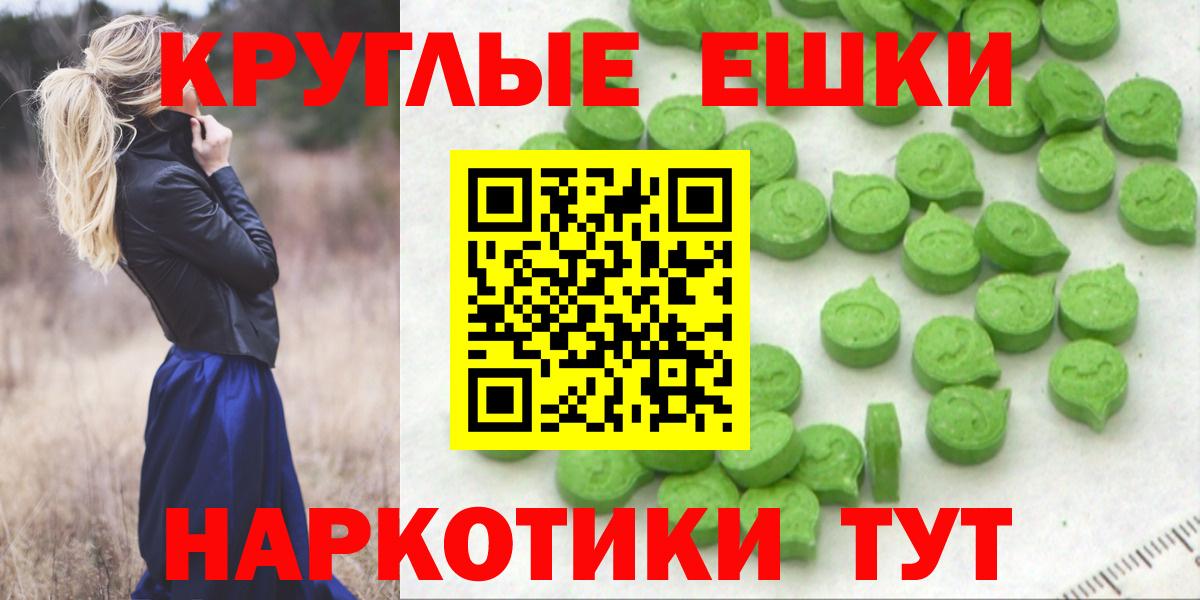 Ecstasy Punisher Котельники