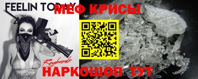 кокаин премиум Краснодар