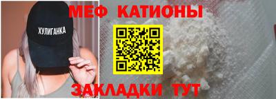 дмт Краснокаменск