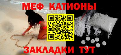 кокаин премиум Краснодар
