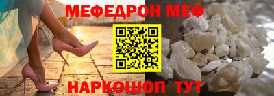 кокаин премиум Краснодар