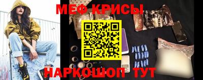 каннабис Краснознаменск