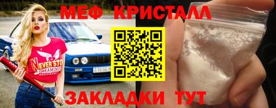 дмт Краснокаменск