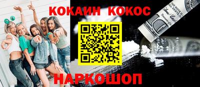 каннабис Краснознаменск