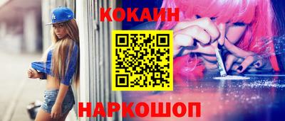каннабис Краснознаменск