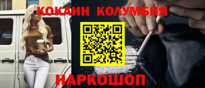 каннабис Краснознаменск