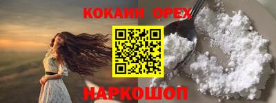 каннабис Краснознаменск