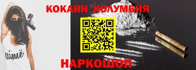 каннабис Краснознаменск