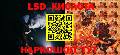 дмт Краснокаменск