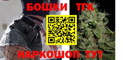 каннабис Краснознаменск