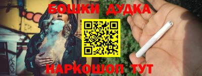 каннабис Краснознаменск