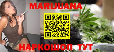 каннабис Краснознаменск
