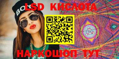 каннабис Краснознаменск