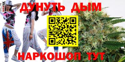 каннабис Краснознаменск