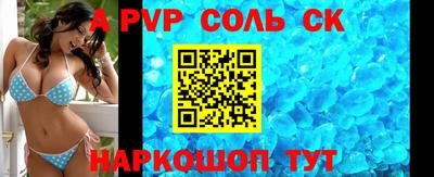 дмт Краснокаменск