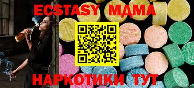 каннабис Краснознаменск