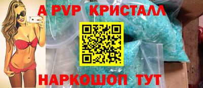 дмт Краснокаменск