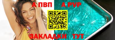 кокаин премиум Краснодар