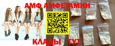 кокаин премиум Краснодар