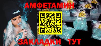 дмт Краснокаменск