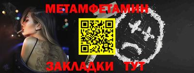 кокаин премиум Краснодар