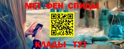 дмт Краснокаменск