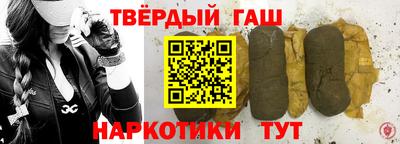 кокаин премиум Краснодар
