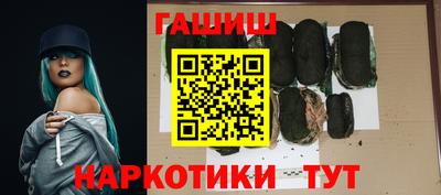 кокаин премиум Краснодар