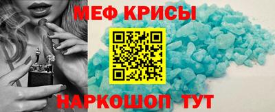 кокаин премиум Краснодар