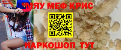 дмт Краснокаменск