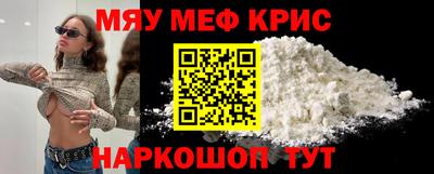 каннабис Краснознаменск
