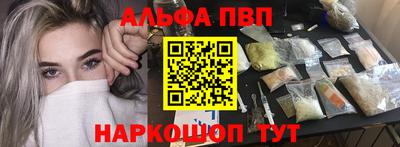 каннабис Краснознаменск