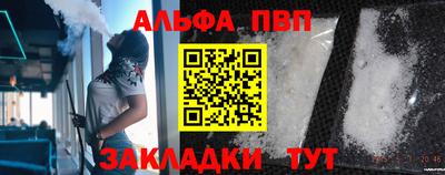 кокаин премиум Краснодар