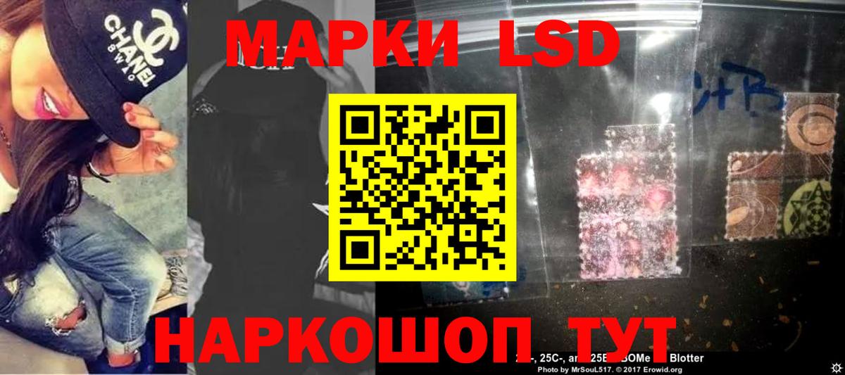LSD-25 экстази кислота  Лсд 25 экстази ecstasy  Вход с VPN  Котельники 