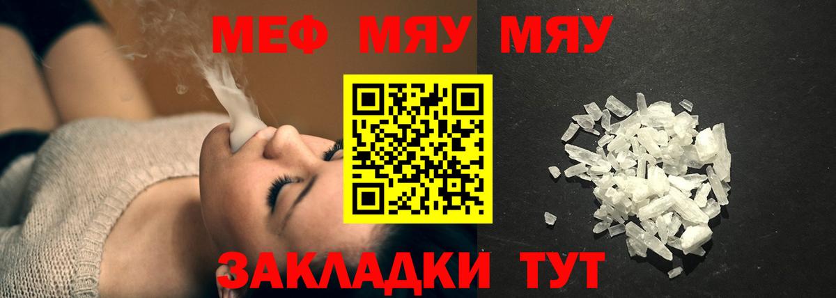 Котельники  МЕФ   Вход с VPN  Канабис  Продажа наркотиков  Гашиш 