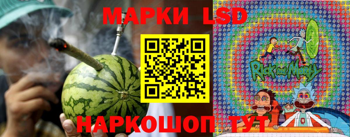 Марки NBOMe  Вход с VPN  Котельники  Наркотические марки 1,8мг 