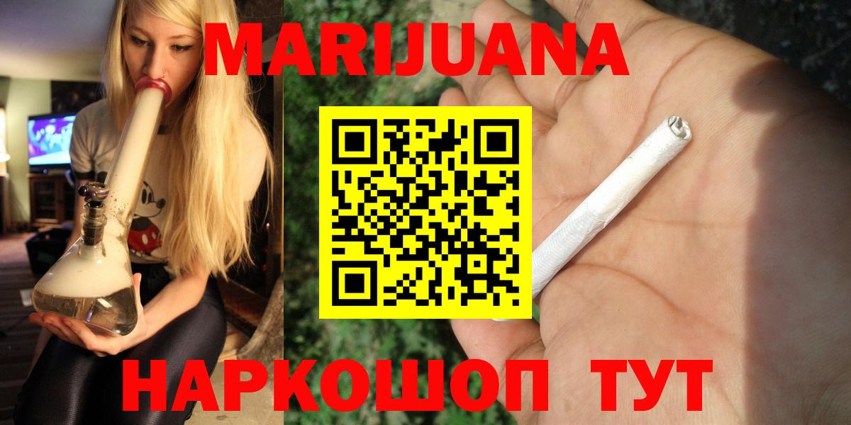 Канабис THC 21%  МАРИХУАНА MAZAR  Котельники  Вход с VPN  Канабис марихуана 